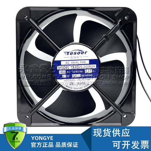 全新原装TXA60S-200B3H 20060 380V 41W 机箱机柜充电桩散热风扇