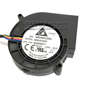 原装台达9733超暴力鼓风机风扇涡轮抽风机9.7cm 12V 6A BFB1012UH
