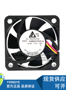 原装台达 ASB0412HA-A 12V 0.10A 4厘米 4010 3线静音散热风扇