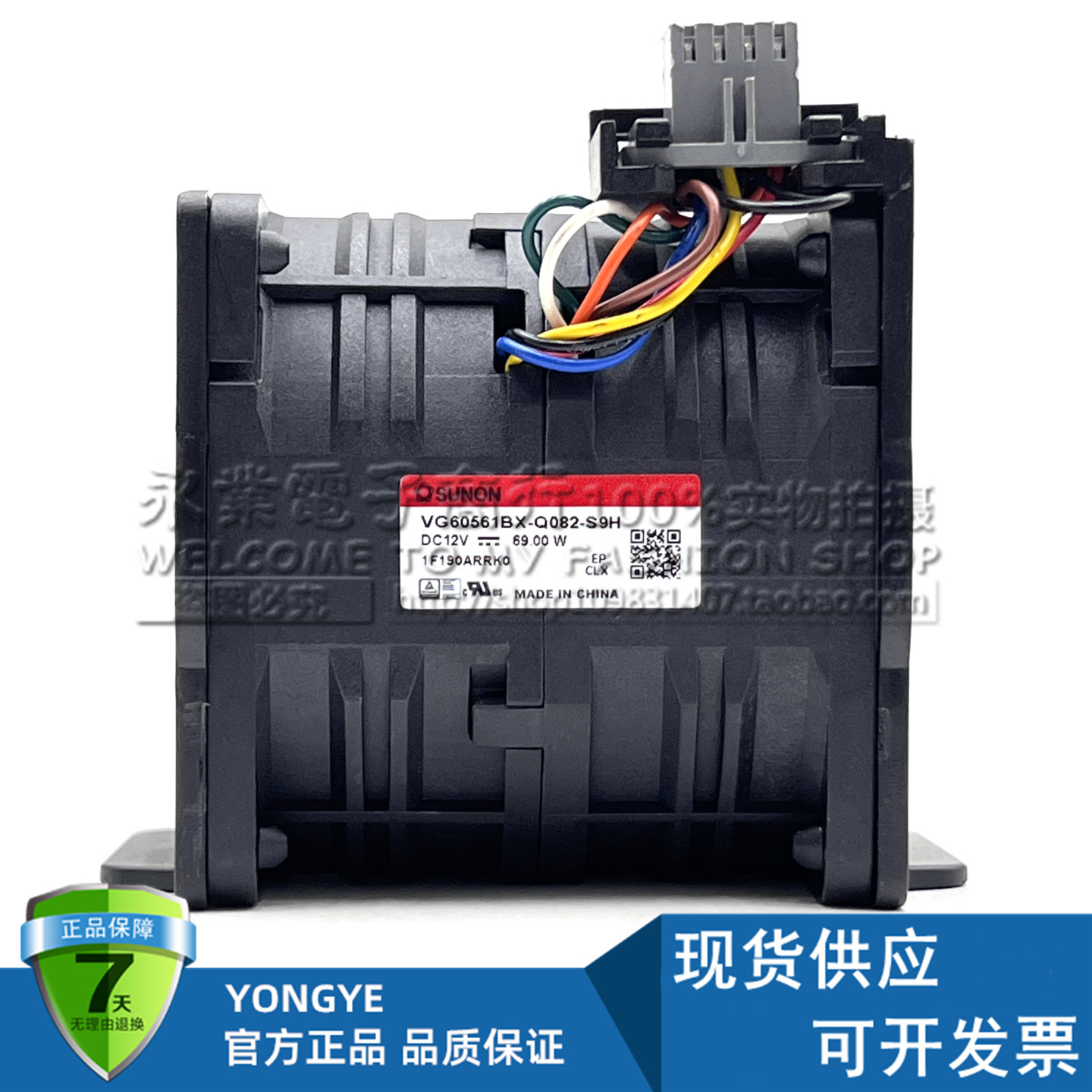 SUNON原装建准VG60561BX-Q082-S9H 12V 69W V00301G服务器CPU风扇