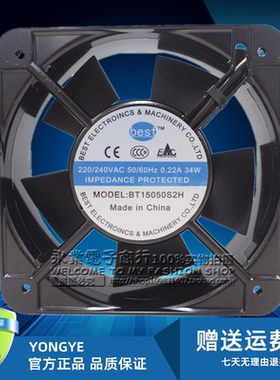 全新best BT220 15CM BT15050S2H/B2H AC220V 交流 机柜轴流风机