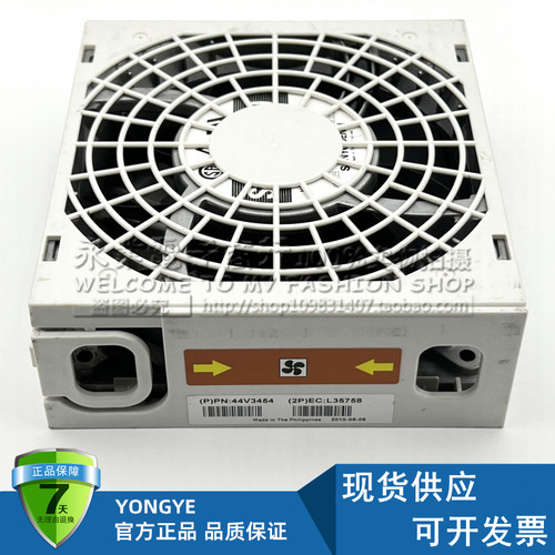 原装正品IBMP550风扇