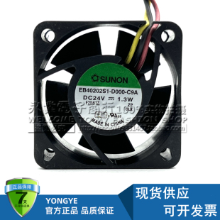 SUNON建准EB40202S1 1.3W D000 24V 3线静音变频器风扇 C9A 原装