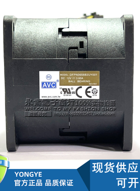 原装AVC DFPN0656B2UY001 6056 12V 3.60A 02JG447服务器风扇