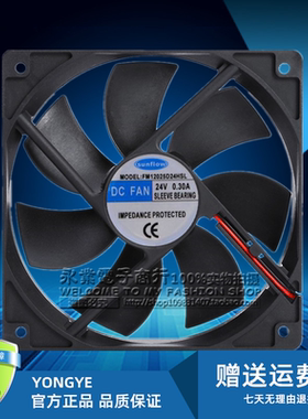 全新SUNFUOW FM12025D24HSL 24V 0.30A静音机箱散热风扇12CM