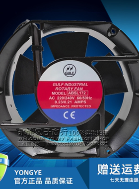 全新GULF INDSTRIALROTARY FAN ABSL 172 17251 17CM工业机柜风扇