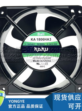 全新KAKU卡固 KA1806HA3 380V 18060 变频器电气机柜轴流散热风扇