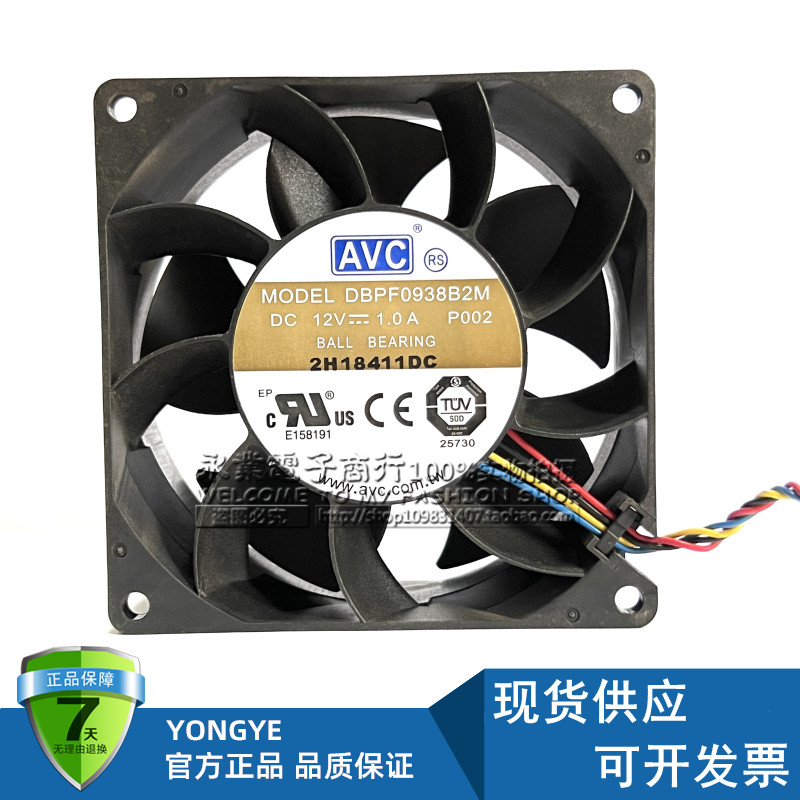 原装AVC DBPF0938B2M 12V 1.0A联想 ST550 ST558服务器暴力风扇