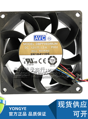 原装AVC DBPF0938B2M 12V 1.0A联想 ST550 ST558服务器暴力风扇