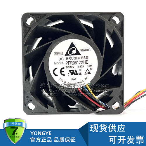 联想SR550服务器CPU风扇PN:01KP643 EC:E10000010634 PFR0612XHE