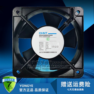 全新原装 13538 AC220S B轴流13538风机工业设备散热风机220V NTF2