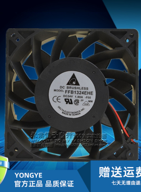 台达 13cm 24v1.80A FFB1324EHE 12738 变频器大风量暴力风扇