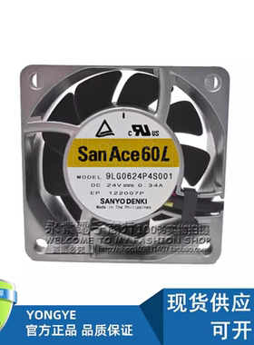 全新三洋SanAce60L 9LG0624P4S001 24V 0.34A 4线PWM铝框6025风扇