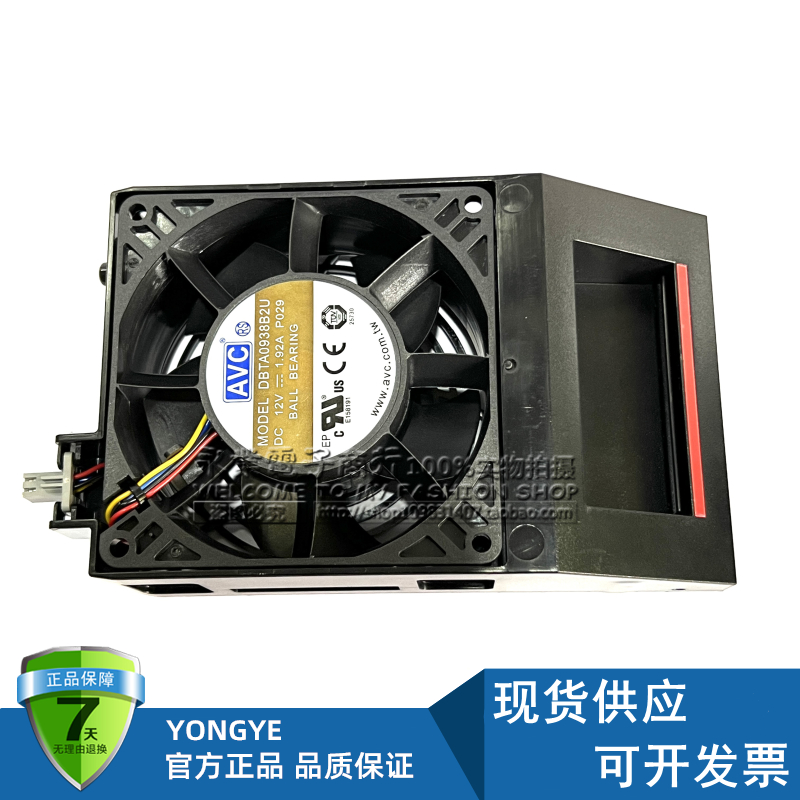 原装AVC 0C6096服务器51M165 DBTA0938B2U 12V 1.92A 9038风扇
