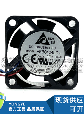 台达DELTA EFB0424LD 4020 24V 0.05A 3线4厘米超静音变频器风扇