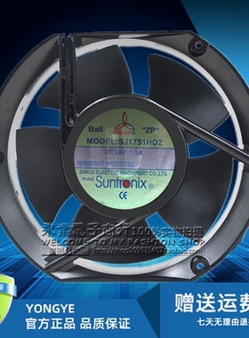 SANJUN三巨SJ1751HD2 DC24V 1.3A17251 17厘米大风量变频器风机扇