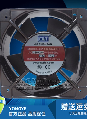 艾尔文EWT风机 15CM EW15050/17251A2BH AC220V 40W 机柜交流风扇