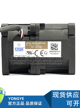 正品AVC DBPA0456B2UY020 12V 1.32A 4056暴力涵道增压4厘米风扇