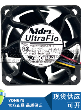 原装NIDEC V60E12BS1B5-07T11 6038 6CM 12V 1.60A大风量暴力风扇