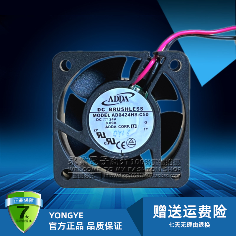 全新原装ADDA风扇 AD0424HS-C50 24V 0.09A 4020 变频器电源风扇