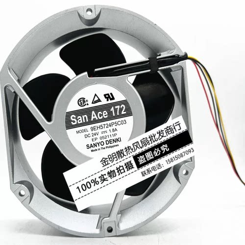 全新Sanyo三洋 9EH5724P5C03 24V 1.8A调速PWM变频器散热风扇17CM