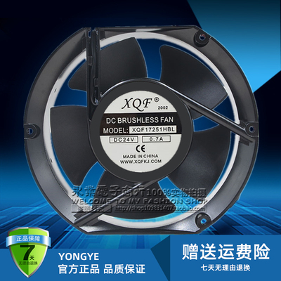 XQF17251HBL 全新原装正品鑫琦锋17251 24V 0.70A变频器散热风扇