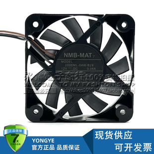 04W B29 5CM NMB 5厘米3线投影机风扇 0.06A 2006ML 12V 原装 5015