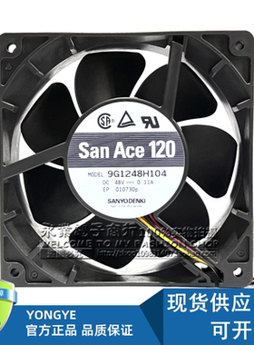 原装三洋9G1248H104 48V 0.11A 12cm 3线12038服务器机箱电源风扇