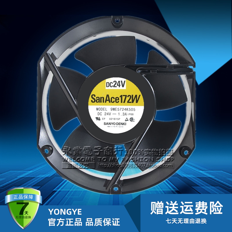 9WE5724K505 三洋 17251 24V 1.3A 17CM 变频器风机 金属高温风扇 - 实物图