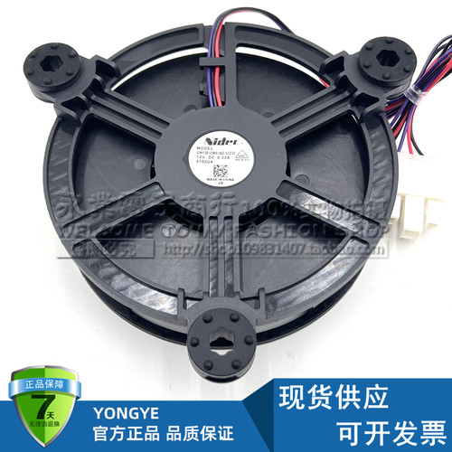 适用海尔冰箱冷冻风扇散热风扇电机GW12E12MS1AZ-52Z32 12V 0.33A