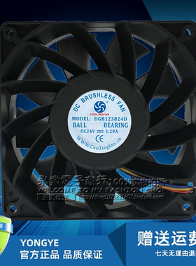 原装COOLINGFAN DGB123824D 12038 24V1.20A大风量滚珠变频器风扇