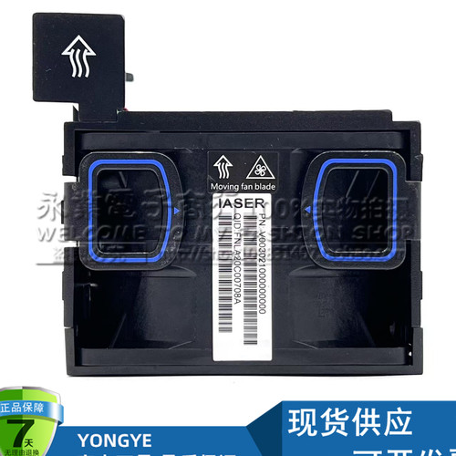 浪潮SA5212 M5 NF5280 M5服务器CPU风扇散热器V003021机箱风扇