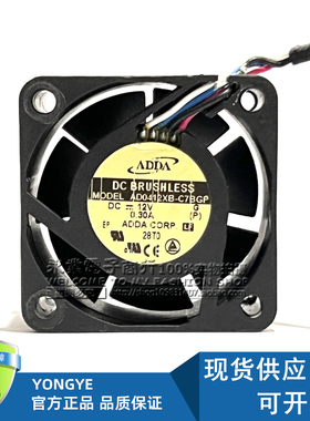 原装ADDA AD0412XB-C7BGP 12V 0.30A 4020 4厘米4线风扇