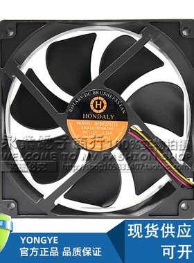 全新迪生婴儿温箱HONDALY DFB122512L 12V 0.20A医疗器械专用风扇