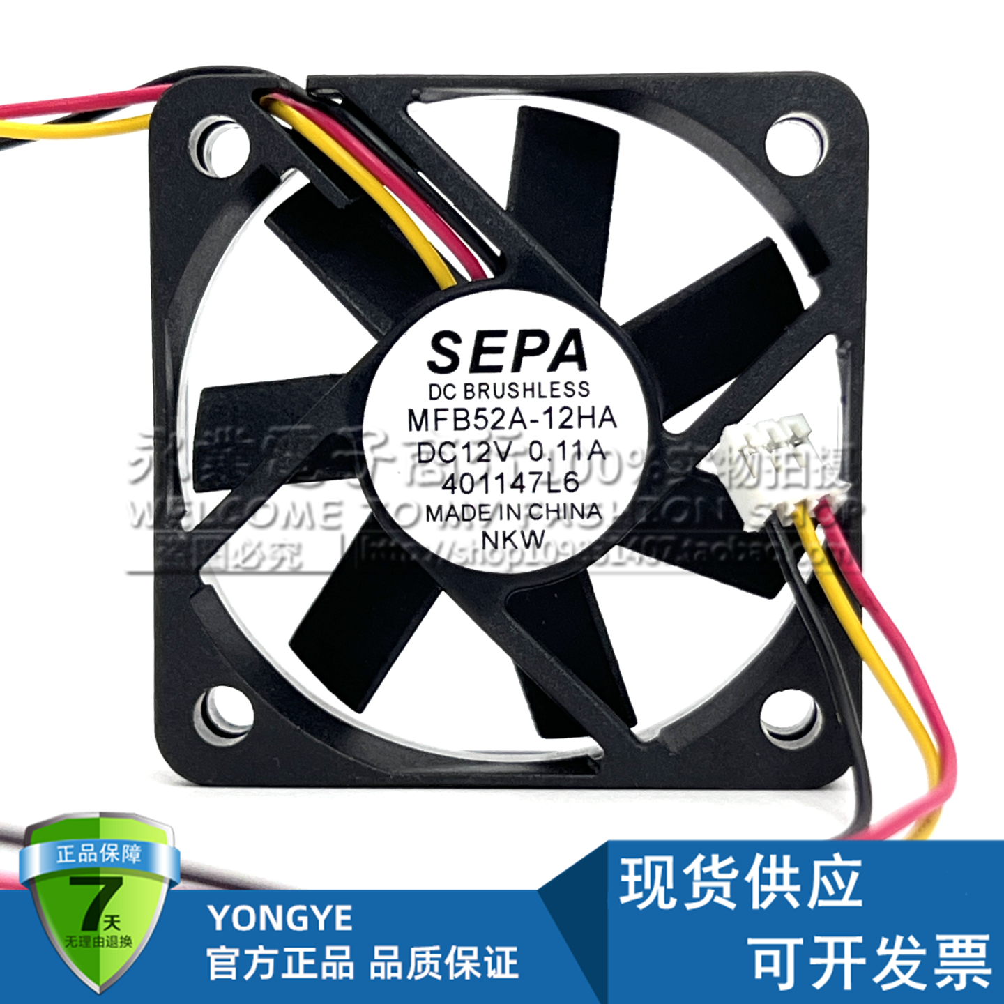 MFB52A-12HA 12V 0.11A 古野FURUNO雷达显示器MU231/190风扇FAN