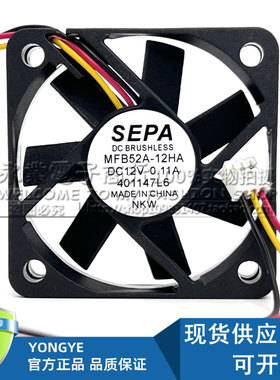 MFB52A-12HA 12V 0.11A 古野FURUNO雷达显示器MU231/190风扇FAN