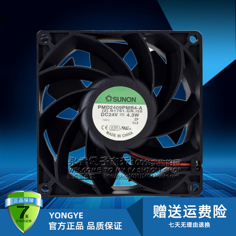 建准9厘米PMD2409PMB4-A9038