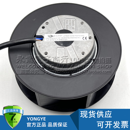 全新微光电机LXFB2E133/42-P72/15-AA27 230V涡轮离心散热风机