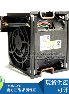 联想服务器SR668V2风扇 03HA450 DFPG0856B2UY011 12V 10.70A