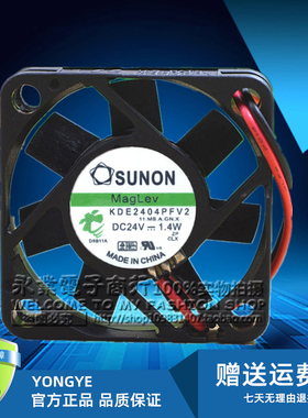 KDE2404PFV2 4010 24V 1.4W 建准 SUNON 4CM 2线 静音 变频器风扇