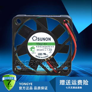KDE2404PFV2 4010 24V 1.4W 建准 SUNON 4CM 2线 静音 变频器风扇
