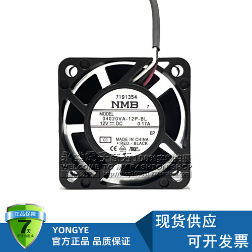 原装NMB 04020VA-12P-BL 4020 12V 0.17A 4cm交换机电源散热风扇
