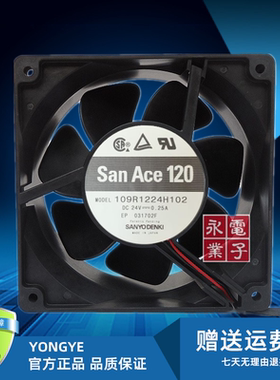 原装三洋SANYO 散热风扇SANACE120 109R1224H102 12038 24V 0.25A