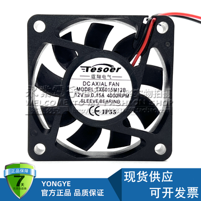 全新TX6015M12B 12V 0.15A 6015 6厘米CM 2线 机箱电源轴流风扇