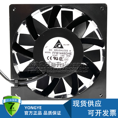 原装台达 FFB1448GHE 48V 1.80A 14038 14cm超暴金属框散热风扇