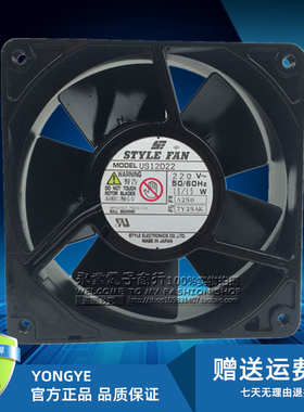 原装日本育良US12D20/22/23/24/GT金属风扇220V风机12CM厘米12038