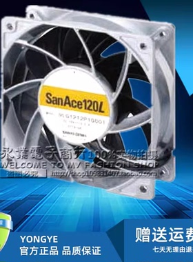 全新Sanyo三洋 9LG1212P1G001 12V 3.2A PWM调速暴力散热风扇12CM