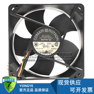Comair 7.7W 48V 0.16A MC48R7 4線 原裝 12032散熱風扇 Rotron