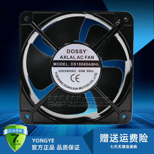 DOSSY DS18060ABHL 220V 380V 65W 18060 18CM 滚珠轴承散热风扇