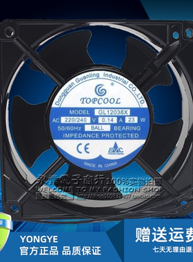 GL12038X 原装TOPCOOL AC220/240V 0.14A 23W 12CM 12038风机